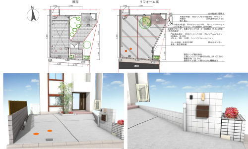 大阪府高槻市Y様邸外構リフォーム工事図面
