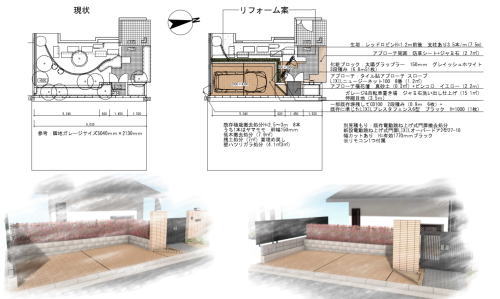 高槻市M様邸 ガレージ新設リフォーム工事図面