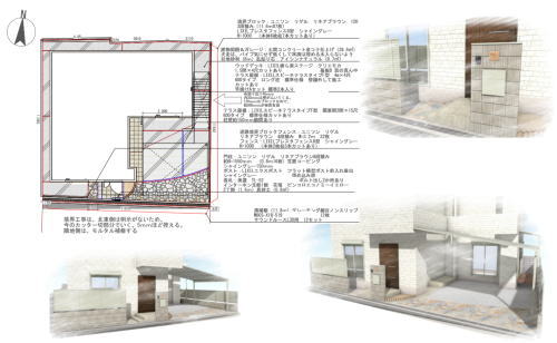 大阪高槻O様邸 新築外構工事 図面・パース