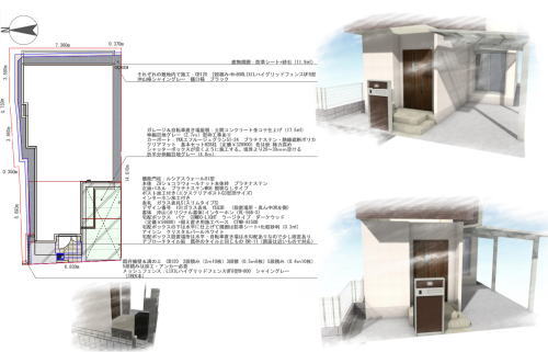 大阪府茨木市O様邸 新築外構工事図面