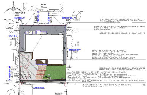 大阪府茨木市K様邸 新築外構工事図面