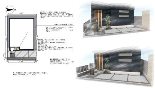 大阪府茨木市I様邸 新築外構工事