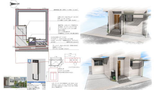 大阪府茨木市M様邸 新築外構工事図面