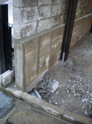既存ブロックの補修