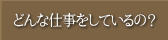 ǂȎdẮH GNXeA  O\ 
