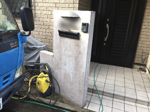 和