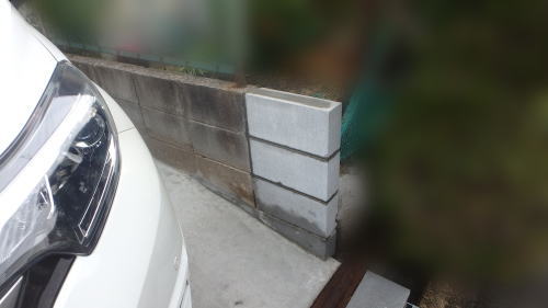 大阪交野 外構リフォーム 境界ブロック積み