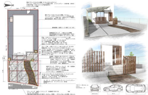 大阪府豊中市I様邸 新築外構工事図面