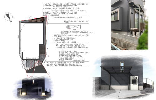 大阪府高槻市T様邸 新築外構工事 図面