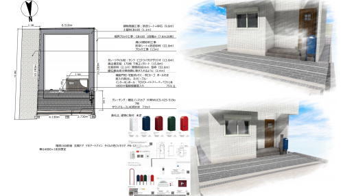 大阪府茨木市M様邸 新築外構工事図面