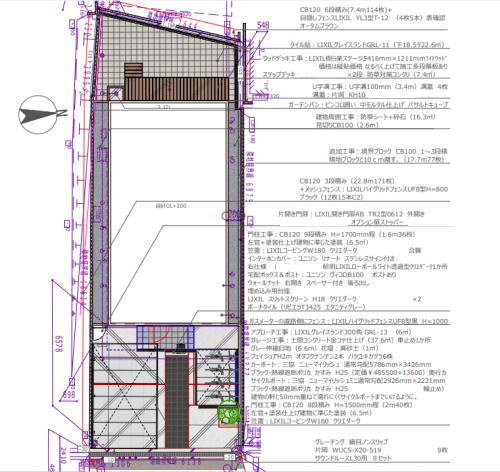 大阪府茨木市M様邸 新築外構工事図面