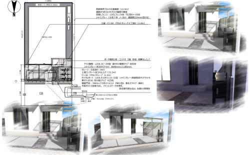 大阪府高槻市S様邸 新築外構工事図面