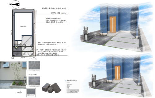 大阪府高槻市S様邸 新築外構工事図面