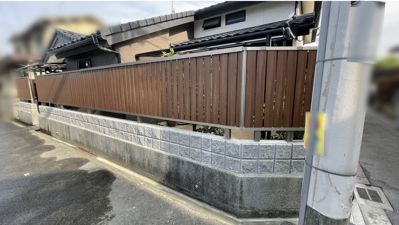 大阪府高槻市O様邸 北側 ブロック塀リフォーム後
