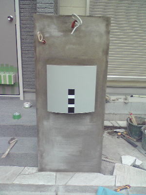 門柱下地工事
